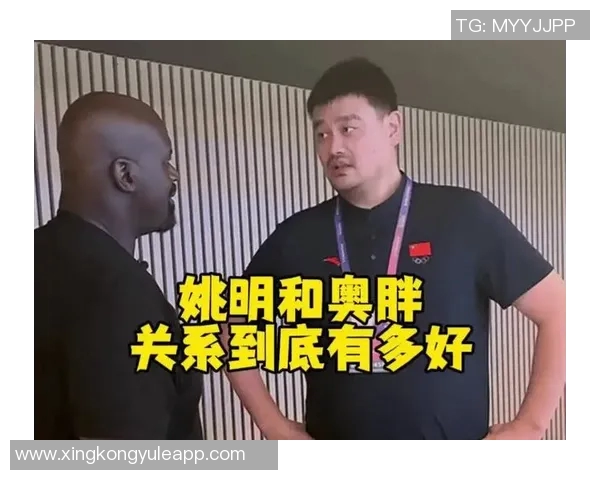 明星聚会小贝与成龙姚明奥尼尔同框自拍引发热议 明星聚会小贝与成龙姚明奥尼尔同框自拍引发热议