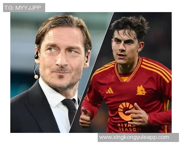 托蒂谈迪巴拉不适合伪9号期望有人继承罗马10号球衣